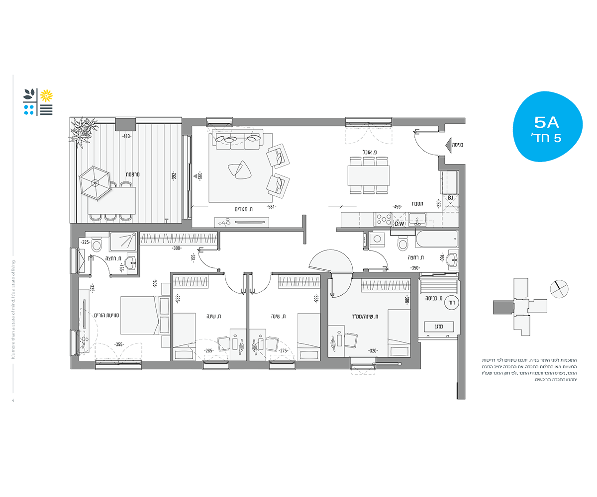 דירה 5 חדרים (A דגם)
